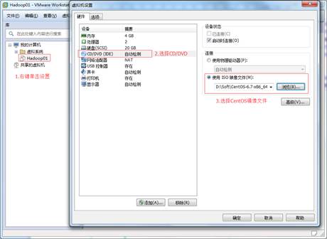 1594979997597_Hadoop 集群搭建 (8).jpg